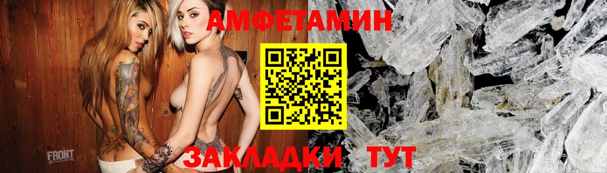 ссылка на мегу ТОР  Вход с VPN  Ступино  Amphetamine VHQ  АМФЕТАМИН 