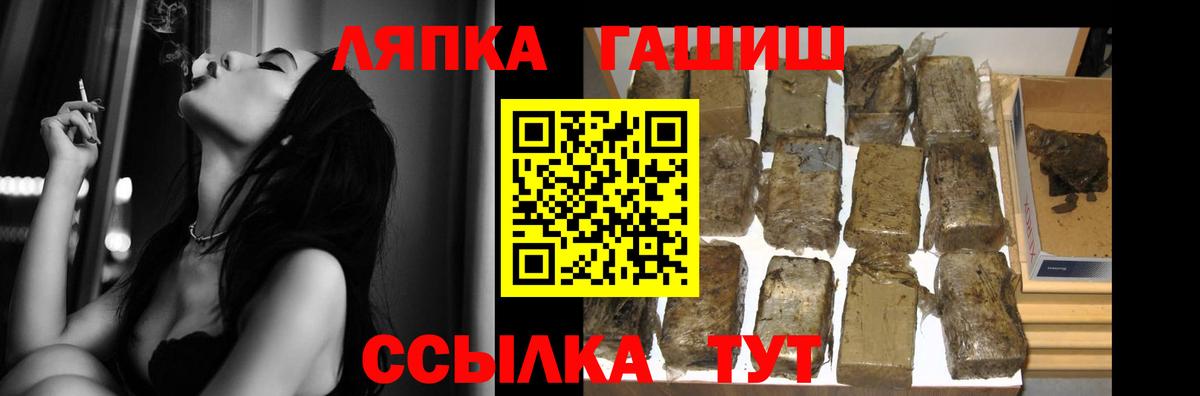 где купить наркоту  ГАШ индика сатива  Вход с VPN  Ступино  ГАШИШ 