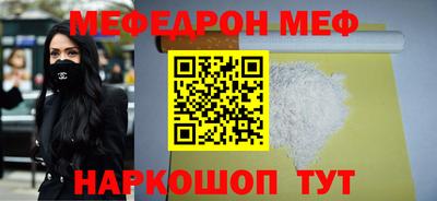 кокаин перу Краснодар