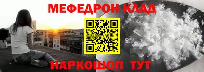 ПСИЛОЦИБИНОВЫЕ ГРИБЫ Краснознаменск