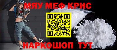 кокаин Кулебаки