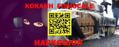 альфа пвп Краснокаменск