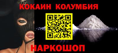 альфа пвп Краснокаменск