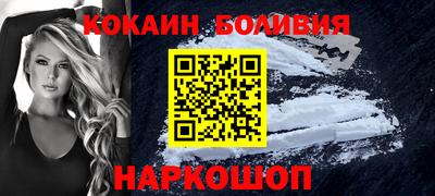 ПСИЛОЦИБИНОВЫЕ ГРИБЫ Краснознаменск