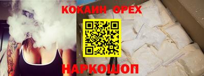 альфа пвп Краснокаменск