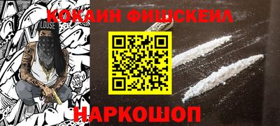 кокаин Кулебаки