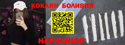 альфа пвп Краснокаменск