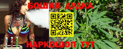 spice Кунгур