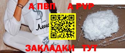 кокаин перу Краснодар