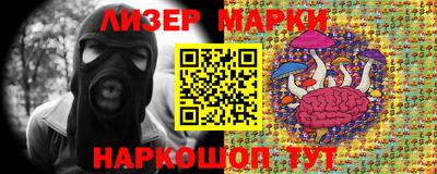 альфа пвп Краснокаменск