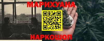 кокаин перу Краснодар