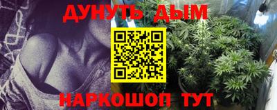 ПСИЛОЦИБИНОВЫЕ ГРИБЫ Краснознаменск