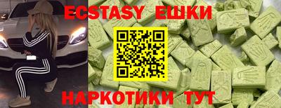 ПСИЛОЦИБИНОВЫЕ ГРИБЫ Краснознаменск