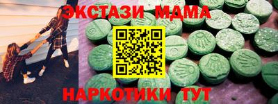 кокаин Кулебаки