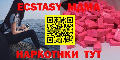 ПСИЛОЦИБИНОВЫЕ ГРИБЫ Краснознаменск