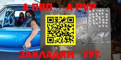 spice Кунгур