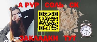 кокаин Кулебаки