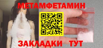 ПСИЛОЦИБИНОВЫЕ ГРИБЫ Краснознаменск