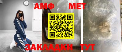 кокаин Кулебаки