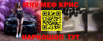 кокаин Кулебаки