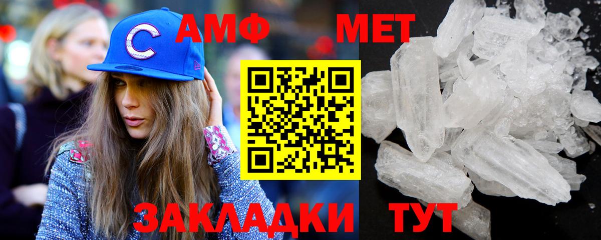 Первитин витя  Метамфетамин  Ступино  Вход с VPN 