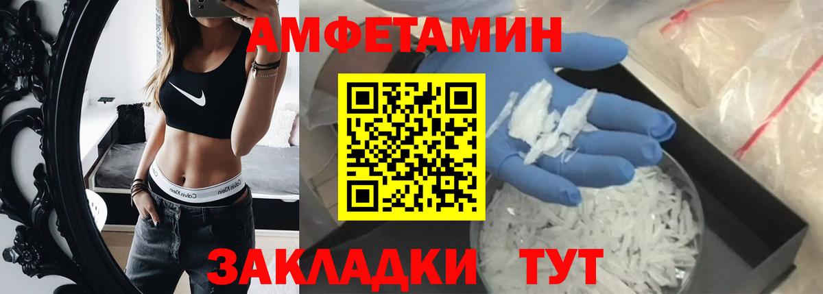 Первитин пудра Ступино