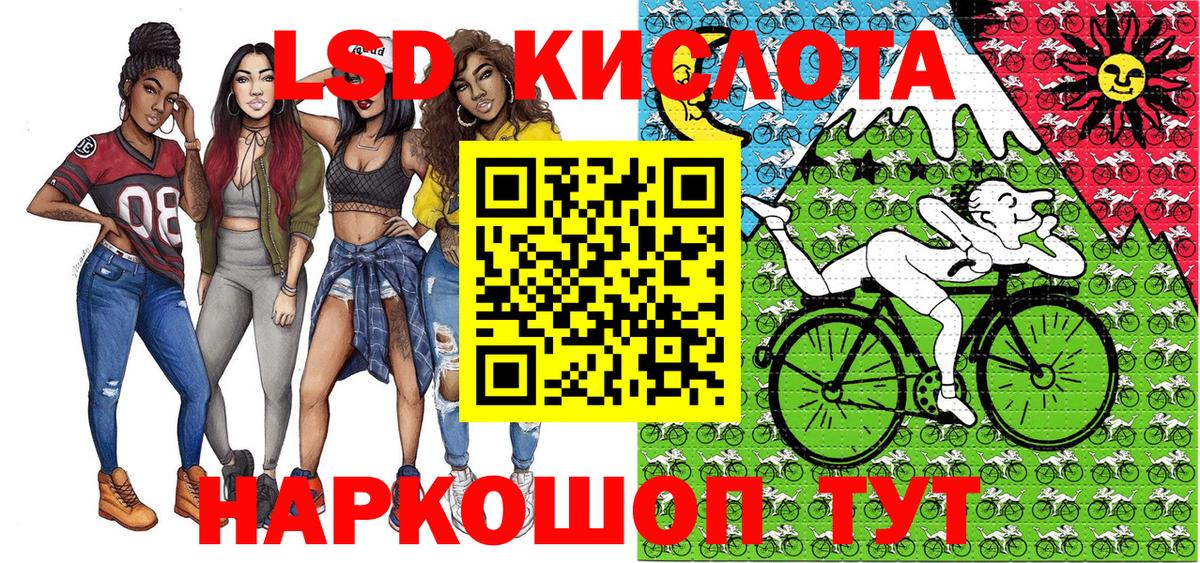 Марки 25I-NBOMe 1,8мг  Вход с VPN  Ступино 