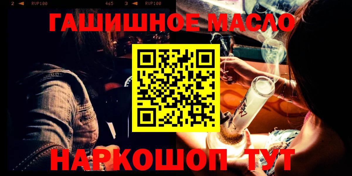 ТГК вейп с тгк  Вход с VPN  Ступино  ТГК вейп 