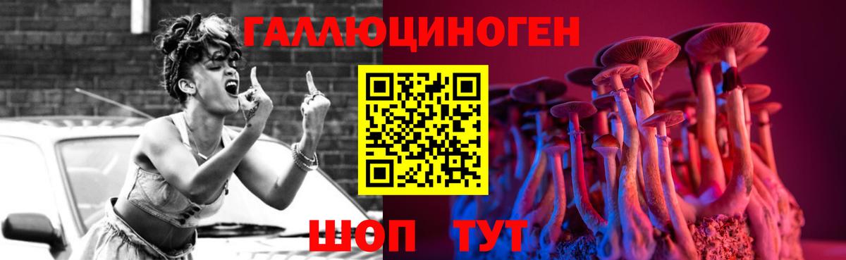 Ступино  Псилоцибиновые грибы MAGIC MUSHROOMS  Вход с VPN 