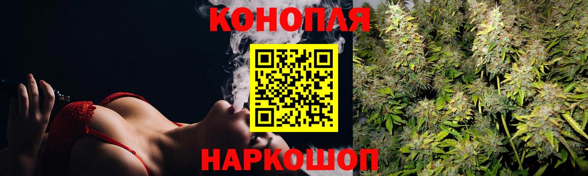Бошки марихуана Ganja  Бошки марихуана конопля  Ступино  Бошки марихуана Amnesia  Вход с VPN 