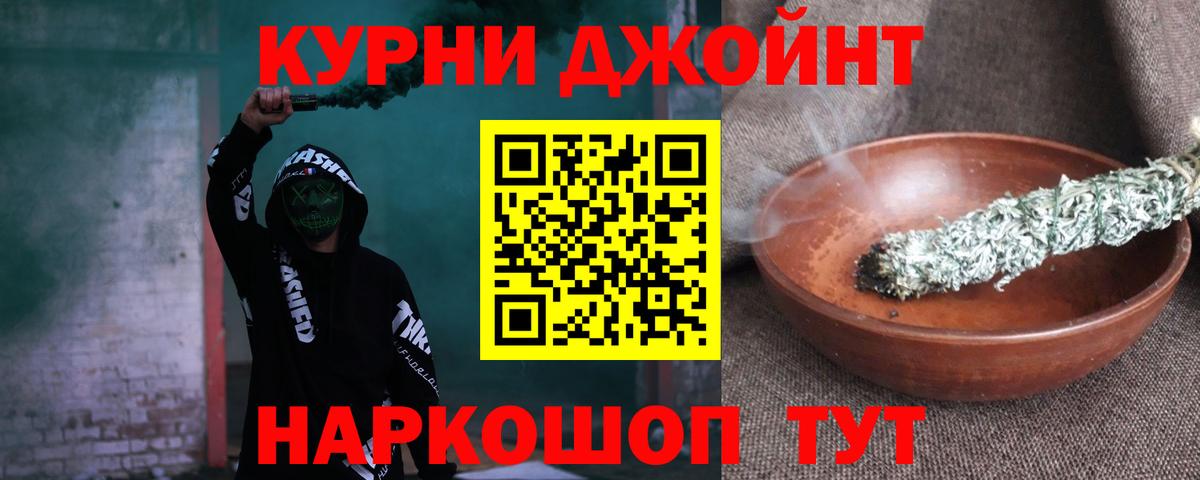 Конопля марихуана Ступино
